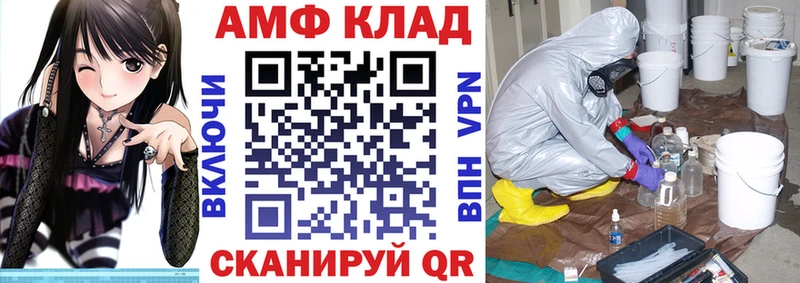 Amphetamine 97% Пудож