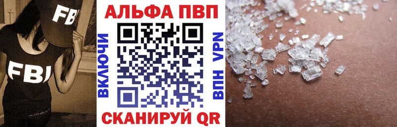 А ПВП Соль  Купить  Пудож 