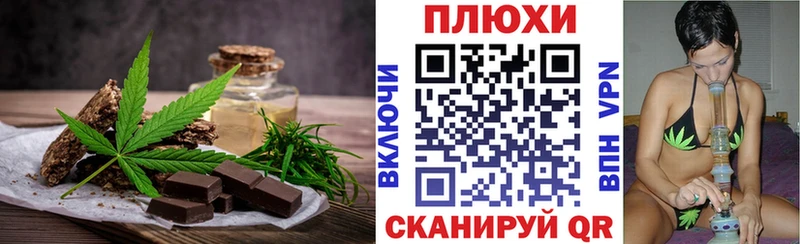 Купить где  Пудож  Печенье с ТГК марихуана