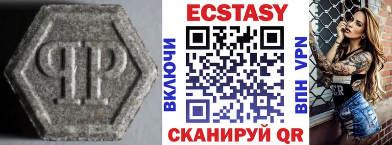 Купить где  Пудож  ЭКСТАЗИ Cube 
