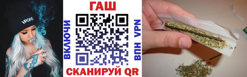 Купить где  Пудож  Гашиш VHQ 