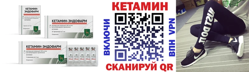 Купить где  Пудож  КЕТАМИН VHQ 