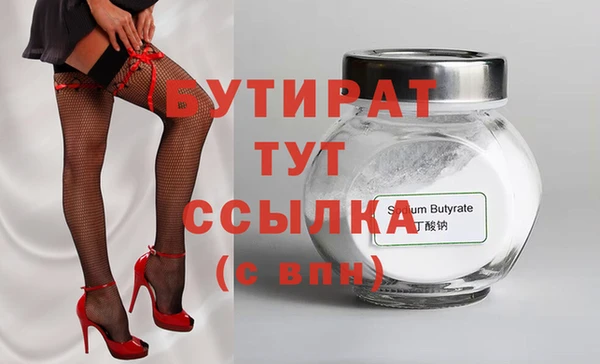 прущие грибы Карпинск