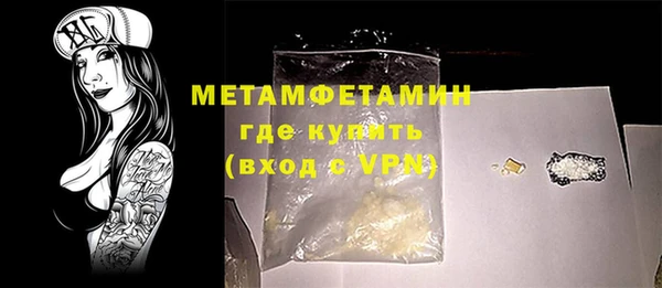 прущие грибы Карпинск