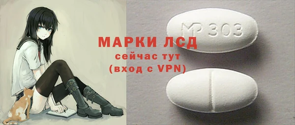 прущие грибы Карпинск