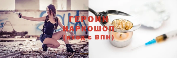 героин Карталы