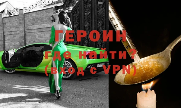 прущие грибы Карпинск