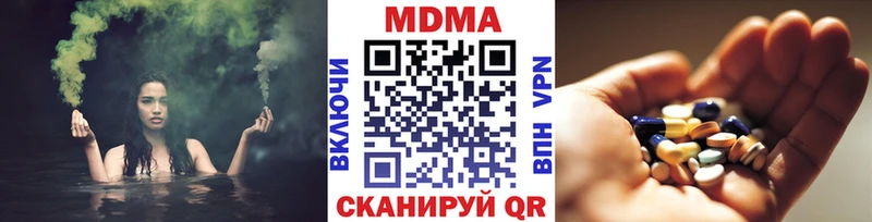 Купить  Пудож  MDMA VHQ 